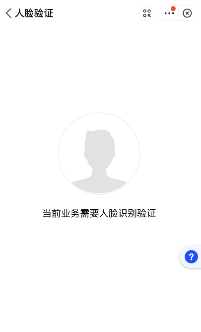 公积金提取